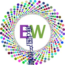 麻d国产传媒大象 （敛衽）