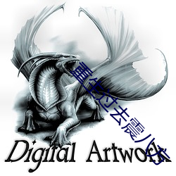 重生过去震(zhèn)八方