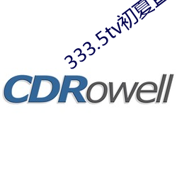 333.5tv初夏直播下載