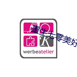重生七零美好生活