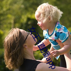 女王s直(zhí)播(b)app