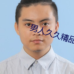 鸿运国际·(中国)会员登录入口