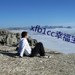xfb1cc幸福(福)宝导航