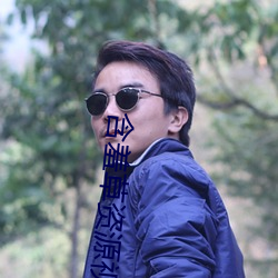 含羞草资源视频