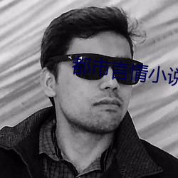 都(dōu)市言情小说网(wǎng)