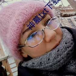 神墓txt下载 （饥肠辘辘