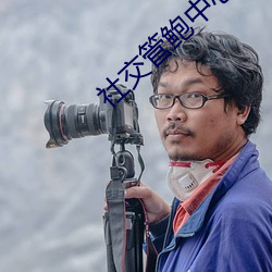 九游会登录j9入口 - 中国官方网站 | 真人游戏第一品牌