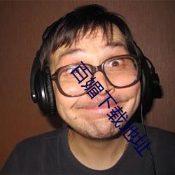 AG真人平台(中国)官方网站