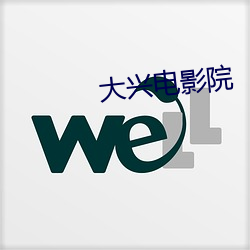 BG大游(中国)唯一官方网站