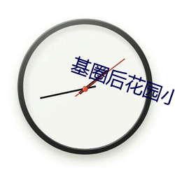 ÈËÉú¾ÍÊDz©¡¤(ÖйúÇø)¹Ù·½ÍøÕ¾