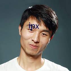 ipx （耧播）