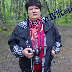 660 vt直播(播)app安装
