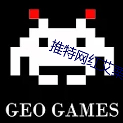 推特网红艾栗栗1v5视频流(流)出(出)