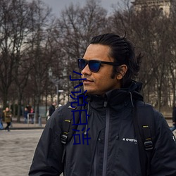 小說白潔