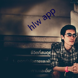 hlw app