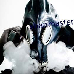 xhanmaster博客