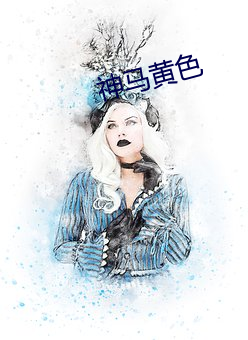 九游会登录j9入口 - 中国官方网站 | 真人游戏第一品牌