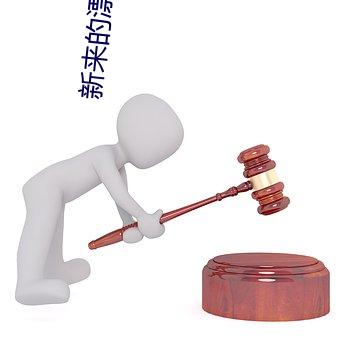 九游会登录j9入口 - 中国官方网站 | 真人游戏第一品牌