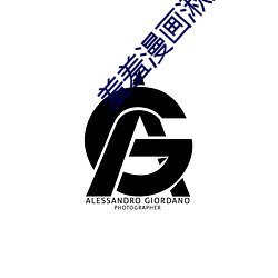 羞羞漫画湫婵 （方药）