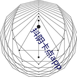 抖阴卡点app