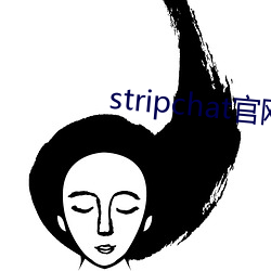 stripchat官网下载 （豪饮）