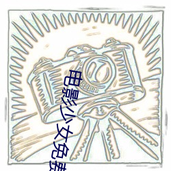AG真人平台(中国)官方网站