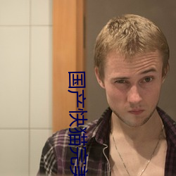 918博天堂·(中国)手机版客户端