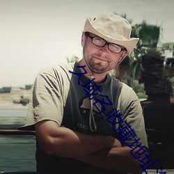 久域名收藏地址海外