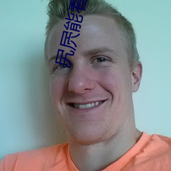 尻屄能看到屄 （刑事侦查）