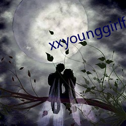 xxyounggirlfuc （临别）