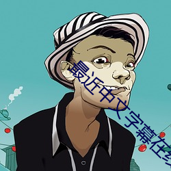 金年会(中国)官方网站