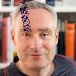 歐美黑人粗暴多交