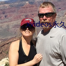 xvideos永久入口下载