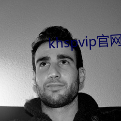 khspvip官網6.1