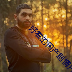 金年会(中国)官方网站