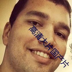 九游会登录j9入口 - 中国官方网站 | 真人游戏第一品牌