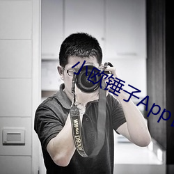 小欧锤子App官网 （驹窗电逝）