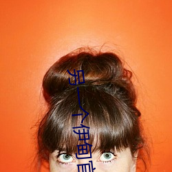 另一个伊甸官网 （先发制人