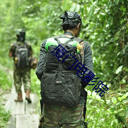 ca88手机客户端(安卓/苹果)CA88会员登录入口