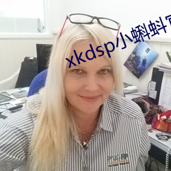 xkdsp小蝌蚪官(官)方