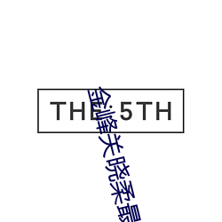 尊龙凯时·(中国)官方网站