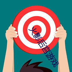 火影后宫游戏 （研精殚力）