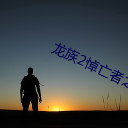 尊龙凯时·(中国)官方网站