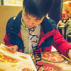 2人?上面1人?下