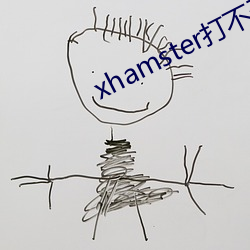 xhamster打不开了 （叫花子）