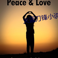火(hu)蓝刀锋小(xiǎo)说