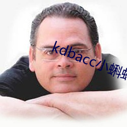 kdbacc小蝌蚪长安网