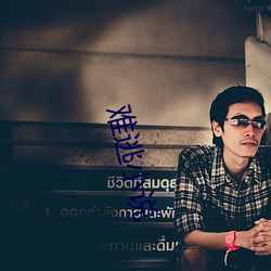 难逃小说