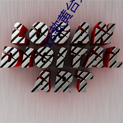 尊龙凯时人生就是搏(中国区)官方网站