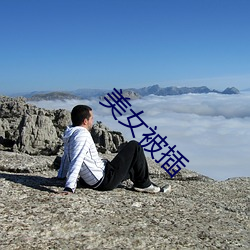 918博天堂·(中国)手机版客户端